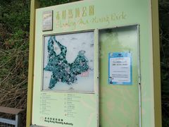 -赤柱马坑公园