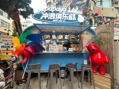 -PAPAYA泰国街头小吃(南山路店)