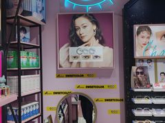 -Sweet Color美瞳隐形眼镜店(九亭金地广场店)