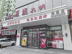 -红菇坊鲜汤火锅(北站店)