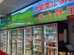 -忠顺斋易州印象烤鸭店(东关新村店)