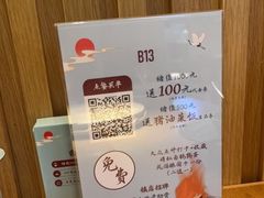 -蜜桃餐厅·伴山(海岸城店)