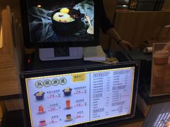 -膳梨堂(慈云寺远洋国际店)