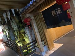 -御池园(顾村公园店)