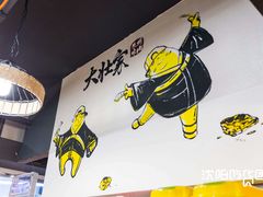 -大壮家原味烤肉(兴华北街店)