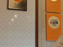 -張飛扒肉·龙江非遗(道外店)
