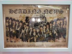 -SNH48星梦剧院