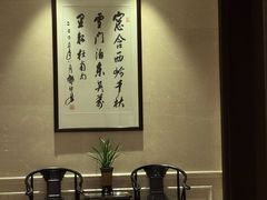 -杭州花家山庄