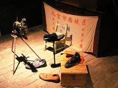 -和平菓局(王府井店)