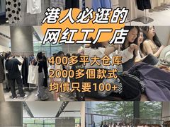 -崇光百货(铜锣湾店)