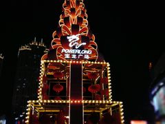 -宝龙广场(福州台江店)