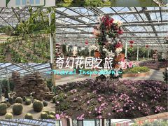 -长春农业博览园