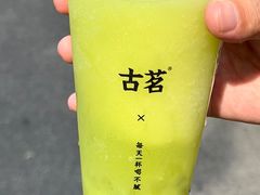 -古茗(湖里五缘湾天虹店)