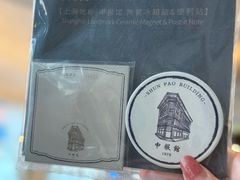 -THE PRESS(申报馆店)