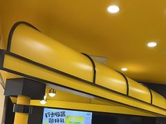 -快乐柠檬happylemon(北京APM店)
