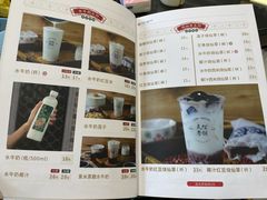 -民信老铺(华盖路店)