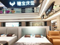 -红星美凯龙北京至尊MALL(东四环中路店)