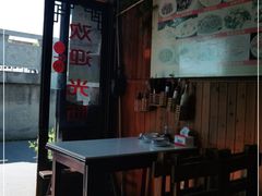 门面-南花桥羊肉馆老字号(乌镇店)