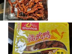 -郴州特产舜华临武鸭(郴州西站店)