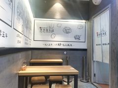 -景芳周大姐(国大城市广场店)