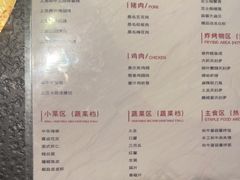 -300杯·和牛烧肉清酒专门店(廊里店)