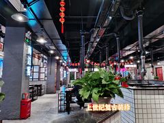 大堂-南边客碳火烤肉(万泰汇购物中心店)