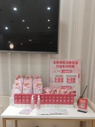 点击看大图 -银座Calla日式美容沙龙