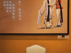 包厢-俏江南-江景昆曲主题餐厅(正大广场店)