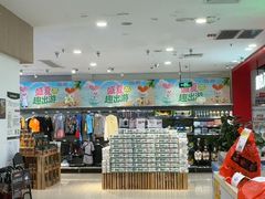 -嘉荣超市(望牛墩店)