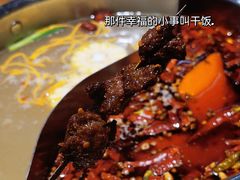 -谭三娘鲜切牛肉自助火锅(九眼桥总店)