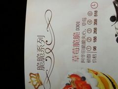 -长乐饼屋(荔湾店)