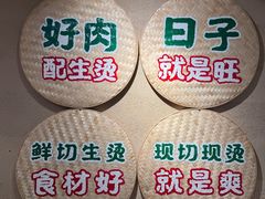 -云阿蛮云南生烫牛肉米线(奉贤路店)