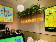 -混果汁(喜荟城店)
