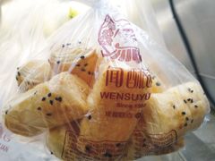-闻酥园(青羊区人民中路店)