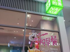 -奈雪的茶(振华商厦店)