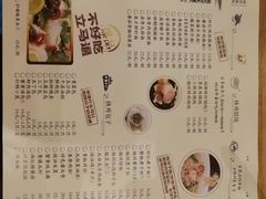 菜单-东园小馆(苏州中心店)