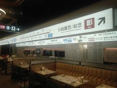 -敏华冰厅(平安金融中心店)