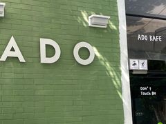-ADO KAFE(大学城店)