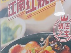 -老娘舅(奥特莱斯店)