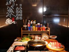 -温野菜涮涮锅(曲江大悦城店)