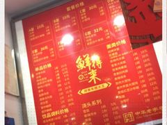 -鲜得来排骨年糕(即墨路店)