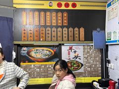 -老袁炒年糕(富豪路店)