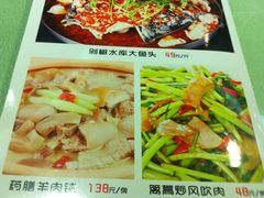 菜单-佬湘楼·27年湘菜(天河都市广场店)