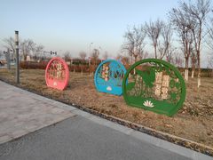 -东堤公园