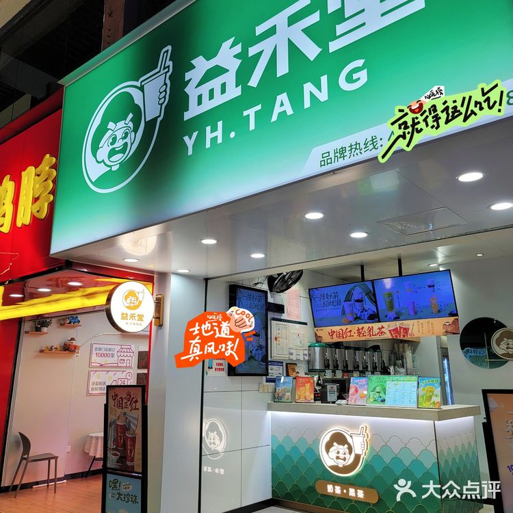 桂林阳朔｜阳朔西街吃喝玩乐探店（饮品篇）