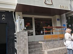 -发酵食堂(屏风街店)