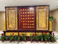 -中国饭店-餐厅