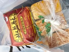 -清真全盛斋传统糕点(西羊市店)