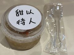 -香港池仔记肠粉王(博多新记襄阳南路店)
