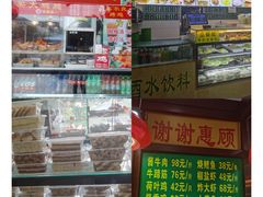 -白魁老号饭庄(交道口店)